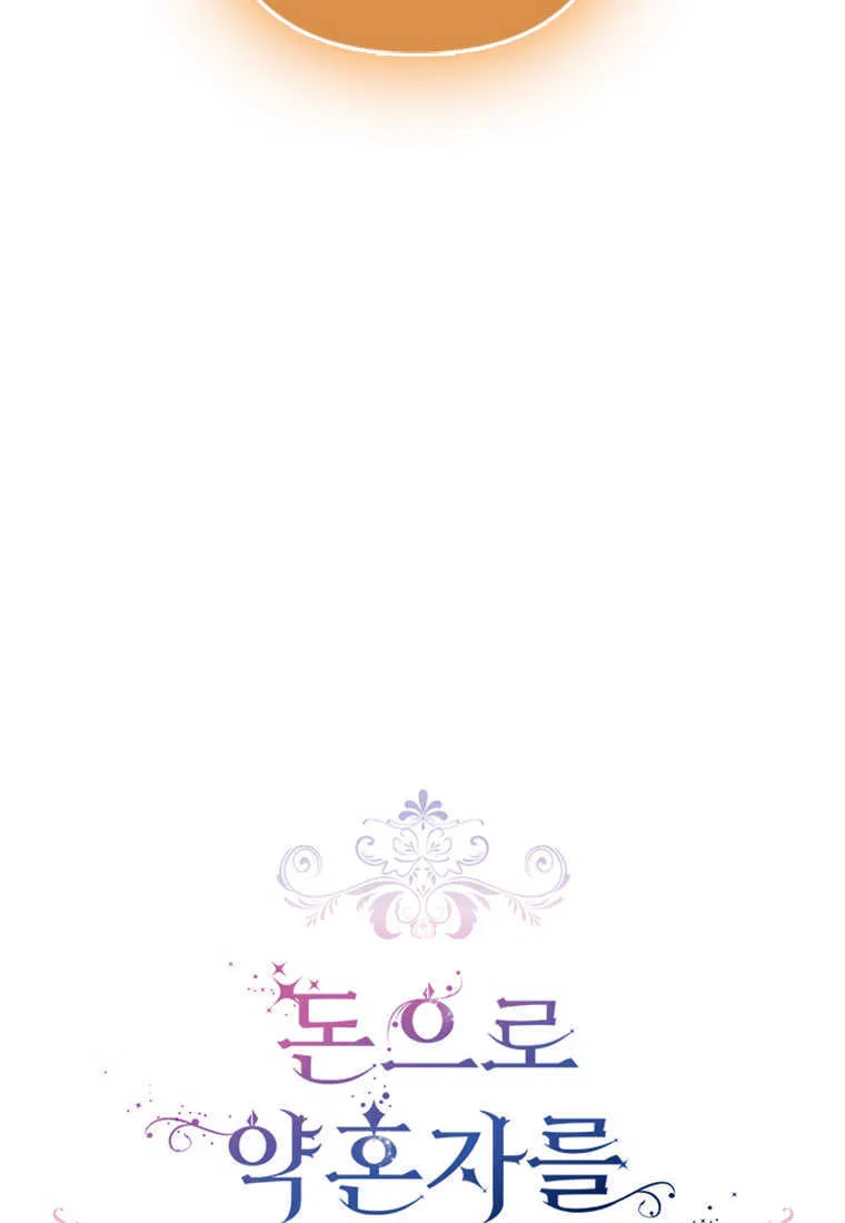 第02话9