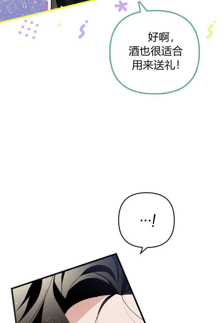 第24话24