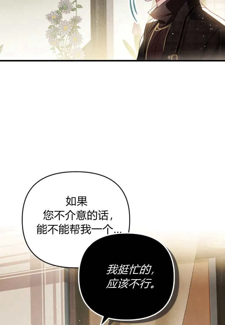 第30话78