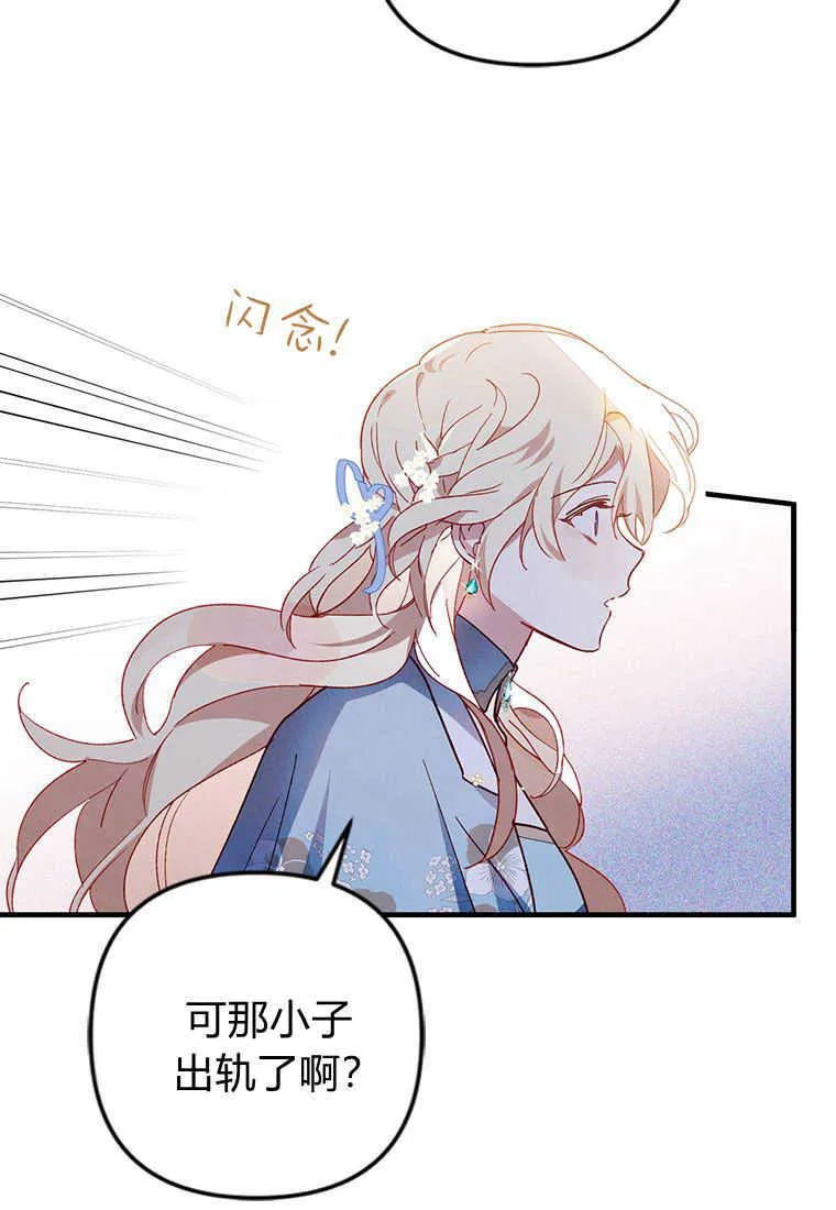 第02话4
