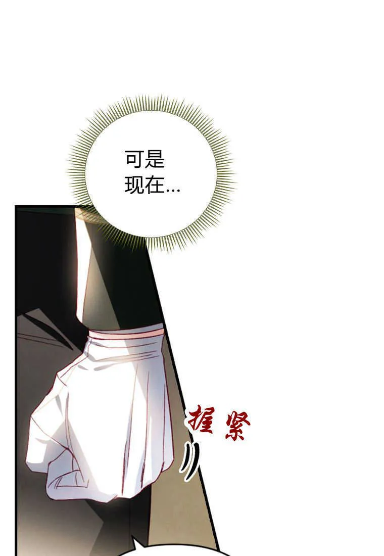 第26话79