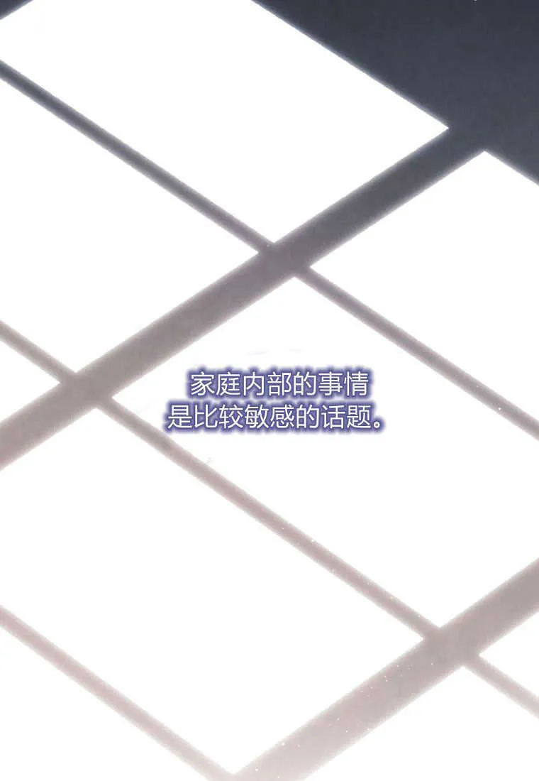 第20话82