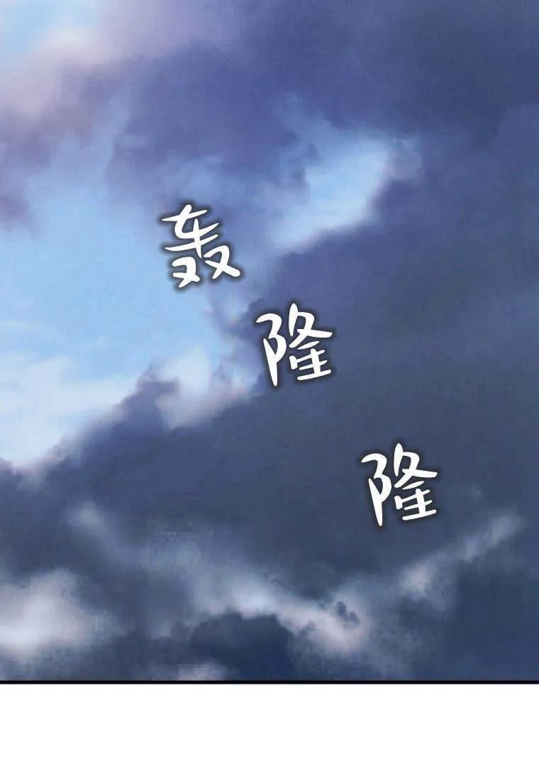 第20话38
