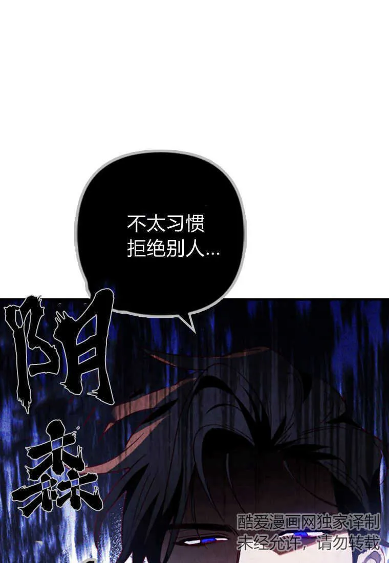第02话106