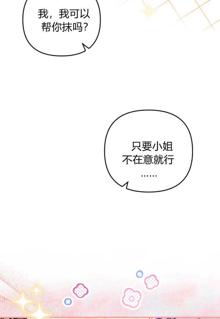 第27话39