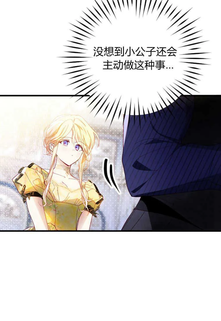 第14话48