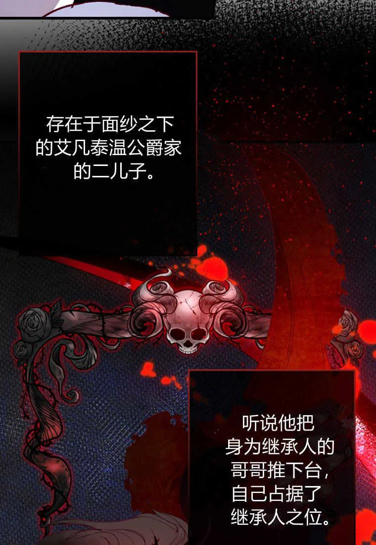 第04话62