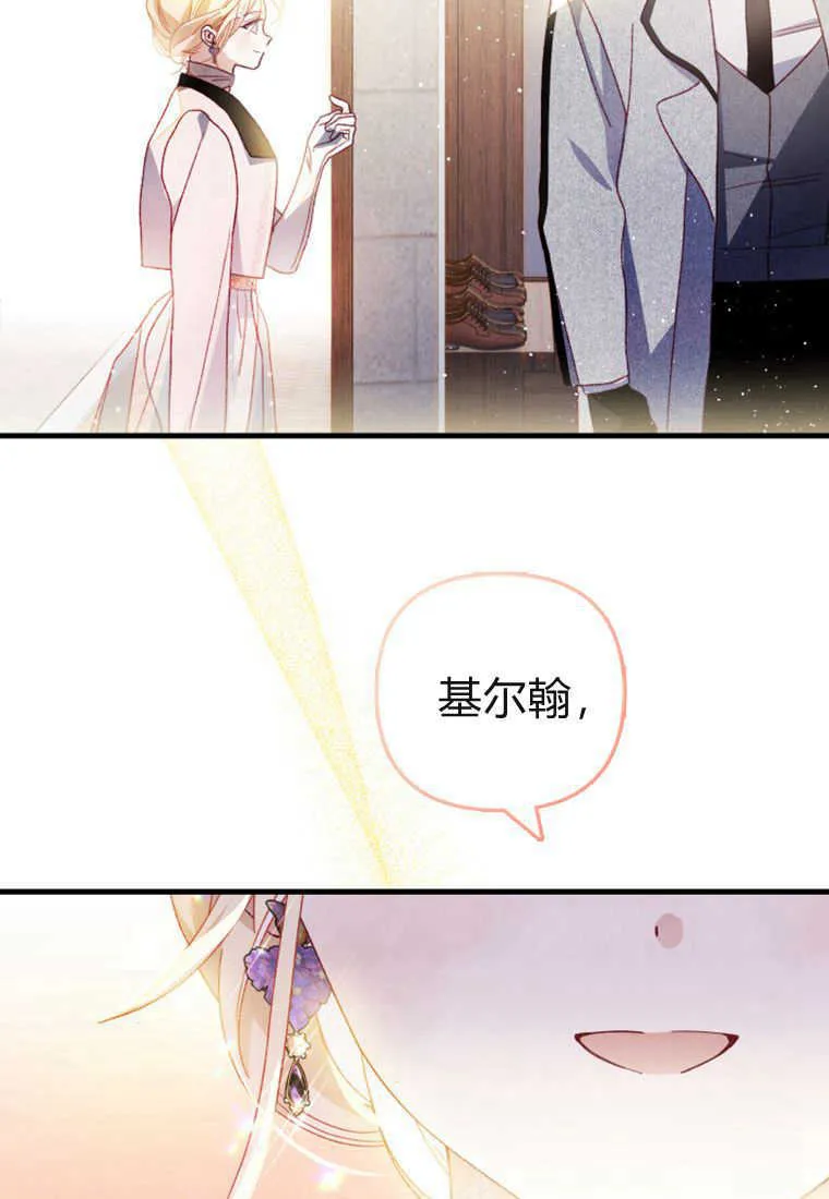 第18话42