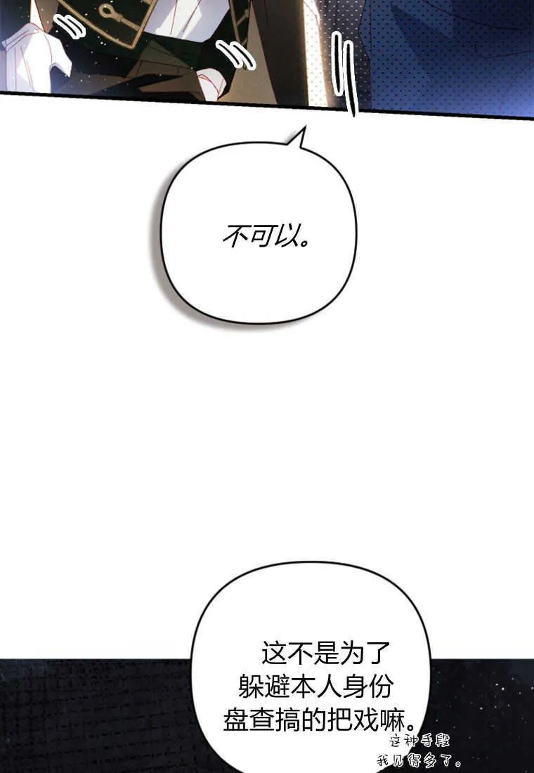 第19话21