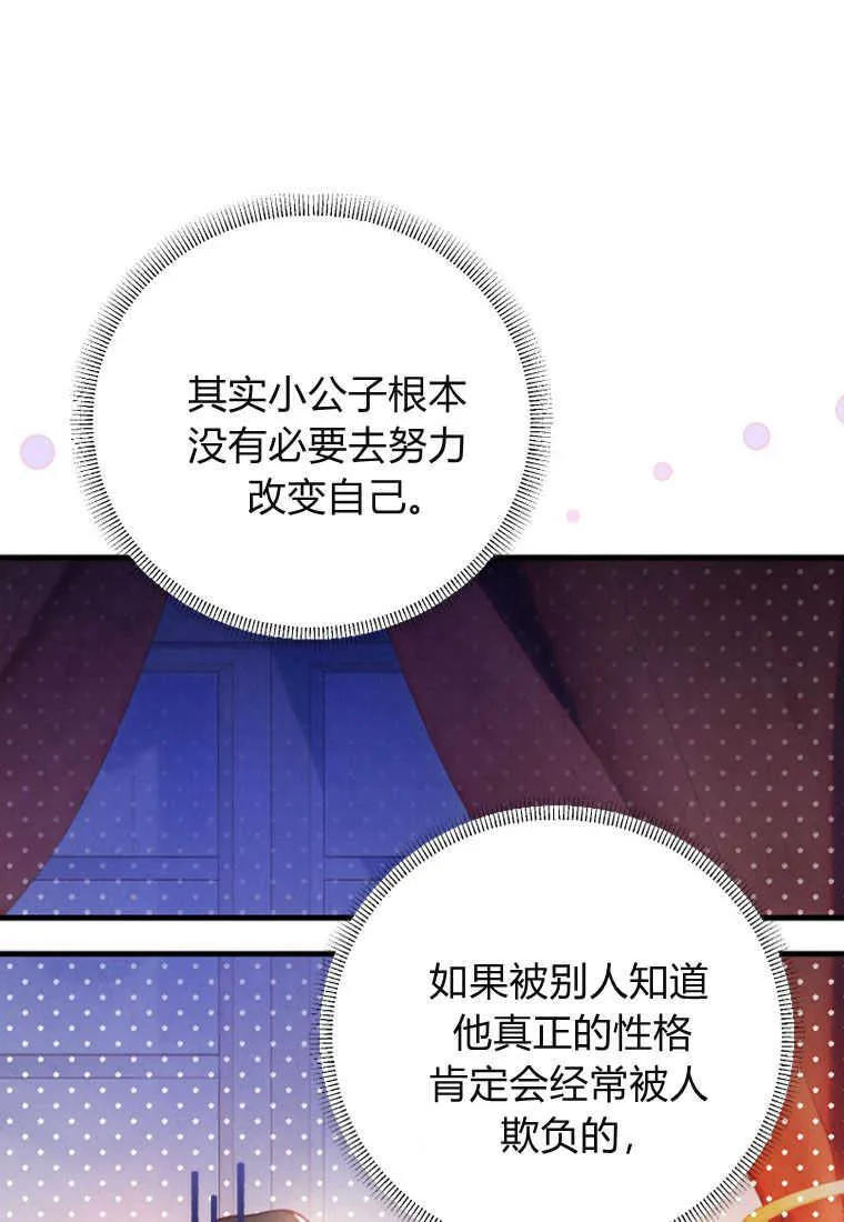 第06话103