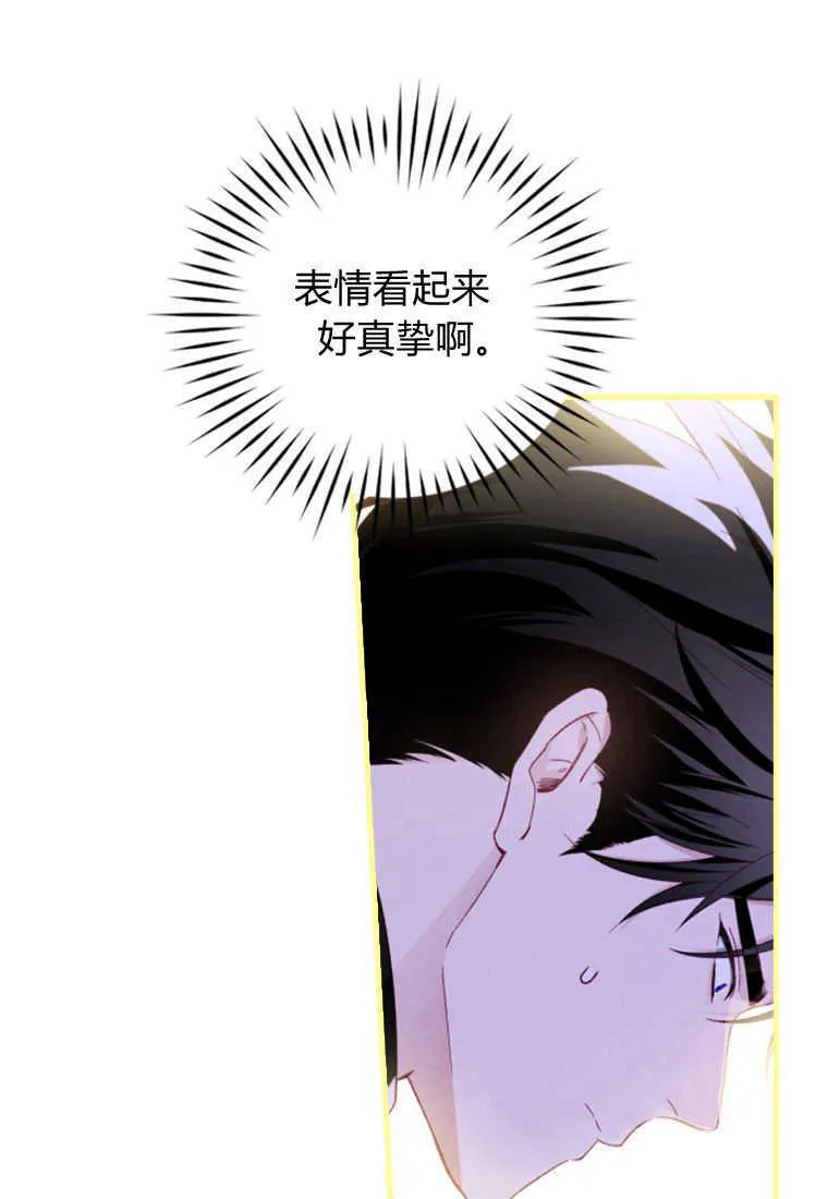 第14话49