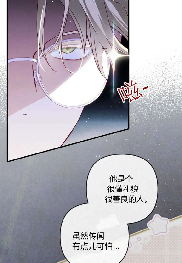 第26话30
