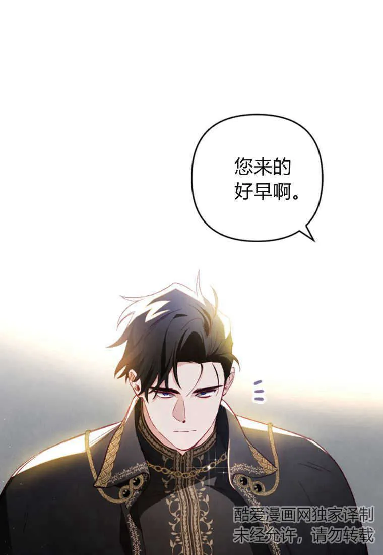 第07话110