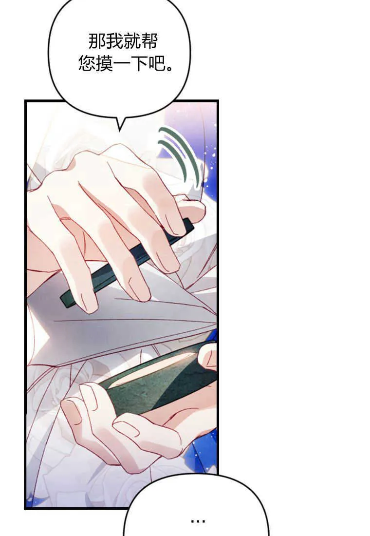 第27话45