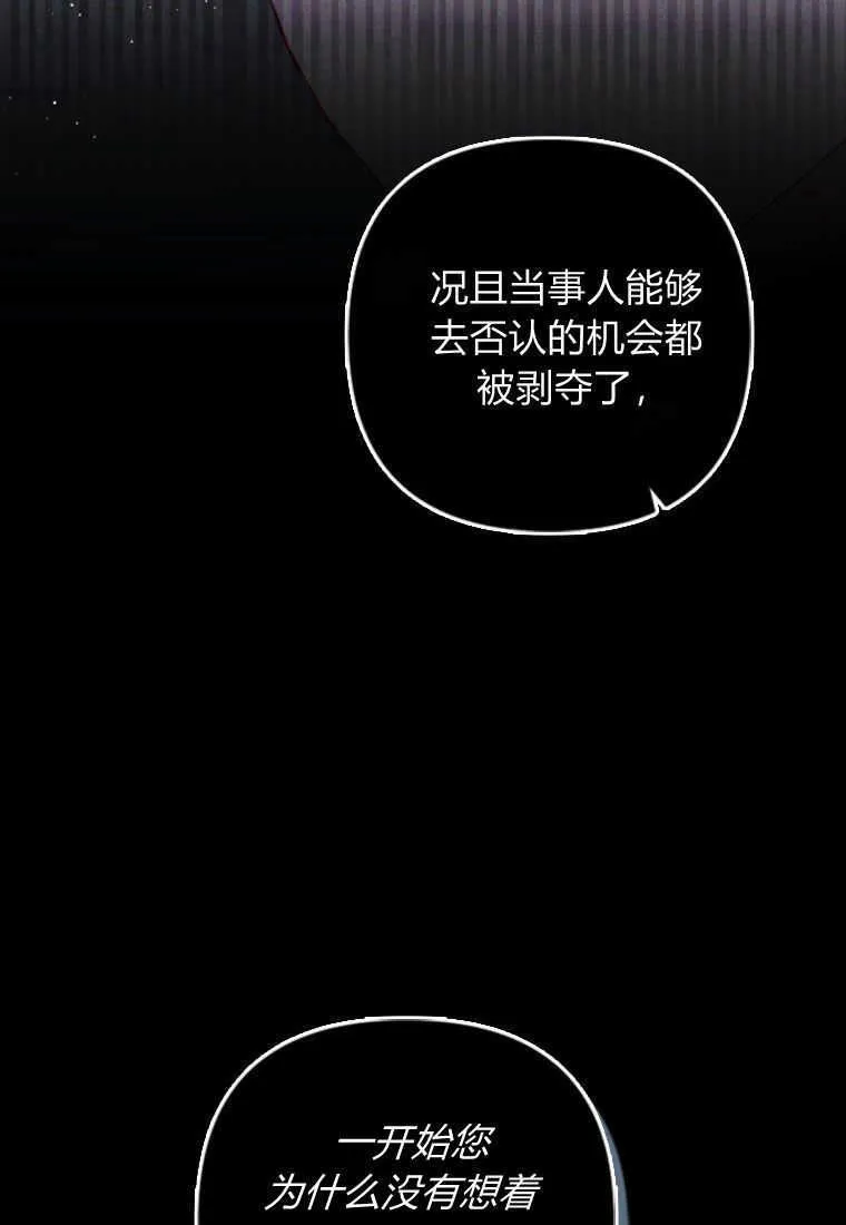 第12话86