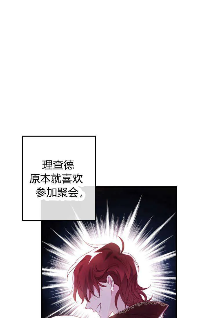 第04话23