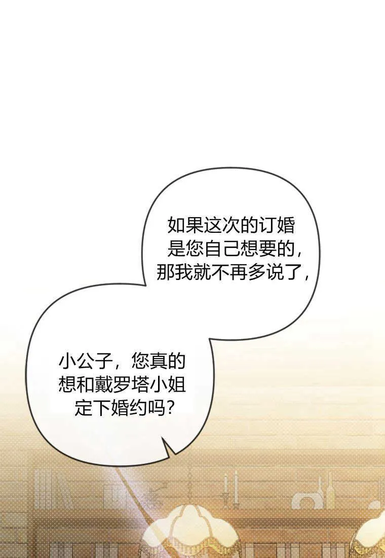 第08话40