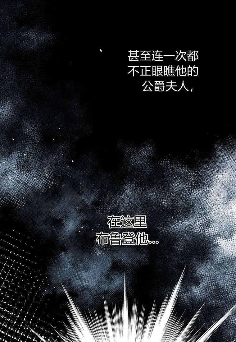 第37话24