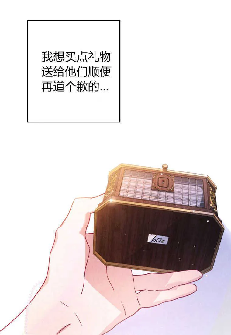 第02话39