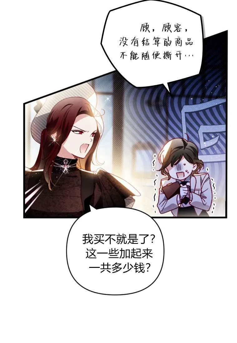第30话21