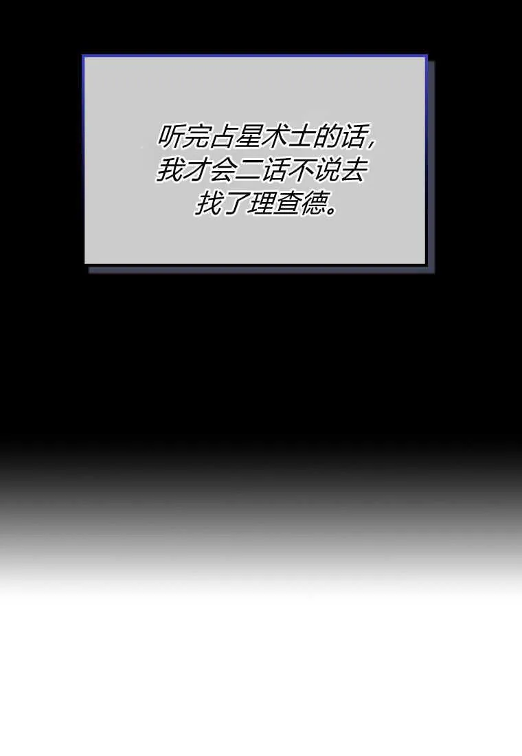 第17话34