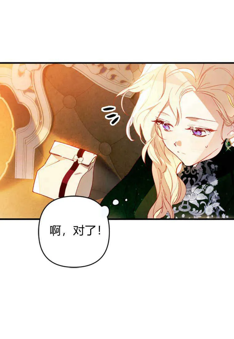 第03话81