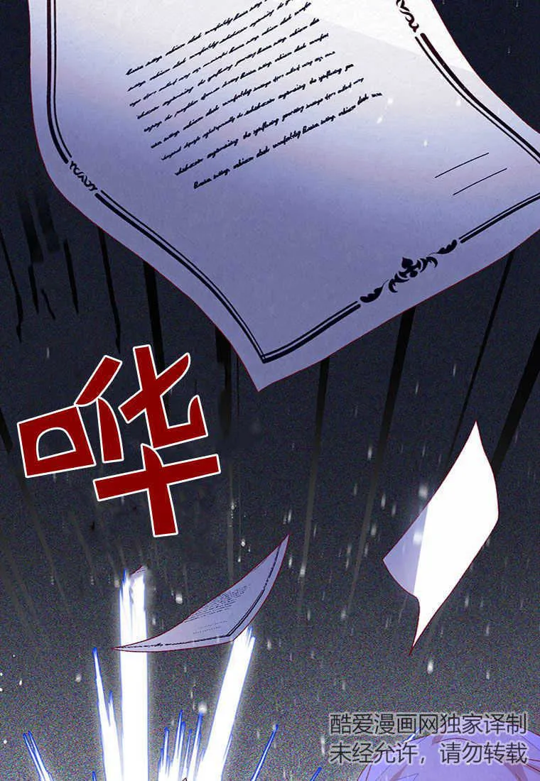 第17话61