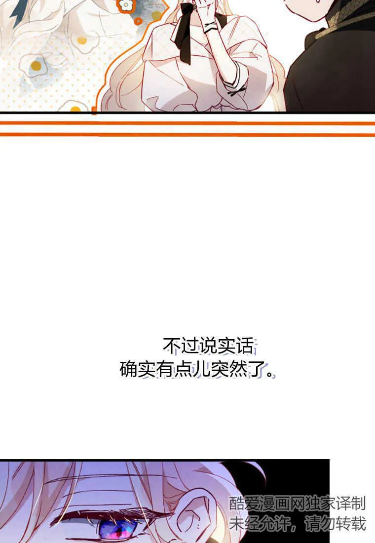 第10话20