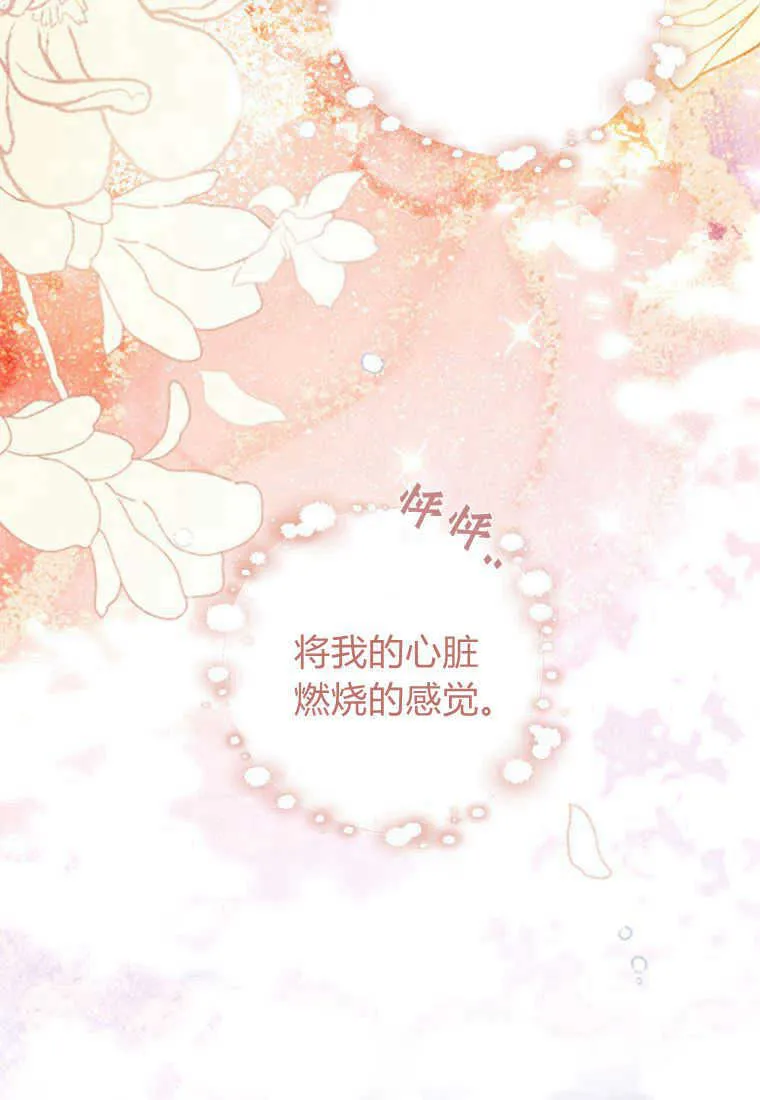 第04话12