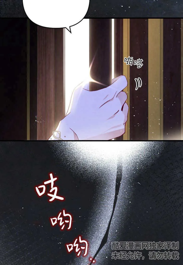 第25话24
