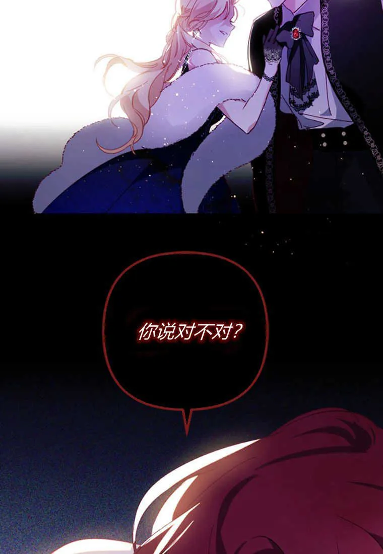 第04话89