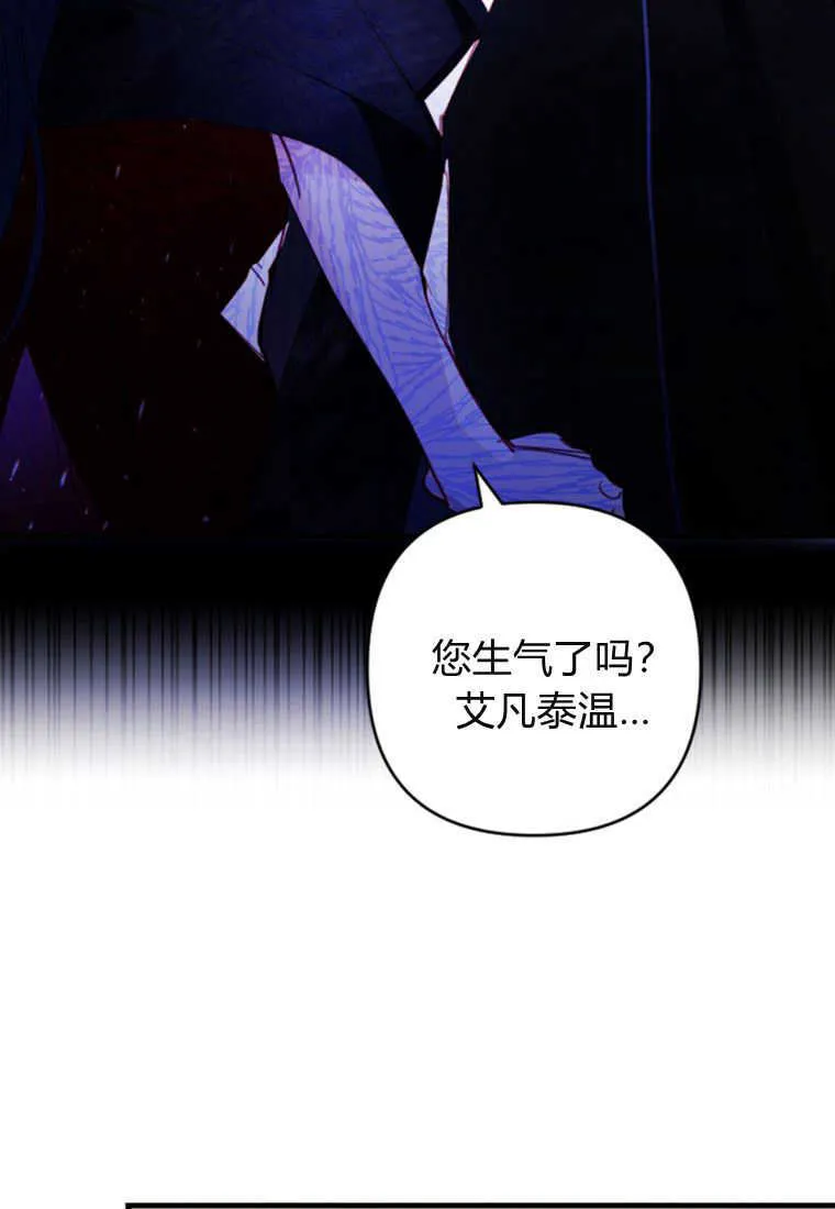 第06话29