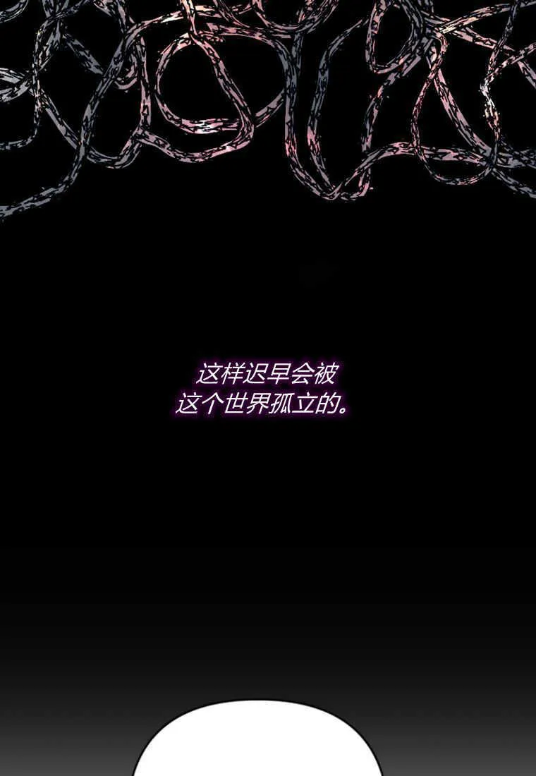 第12话80