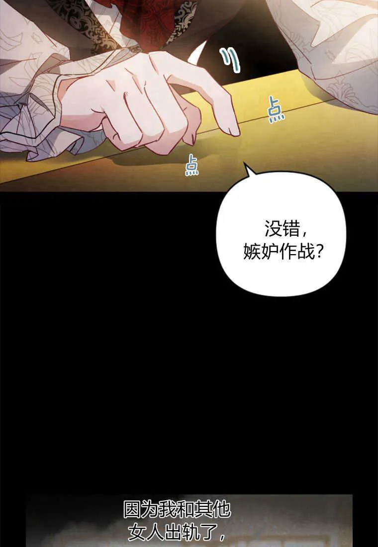 第10话99
