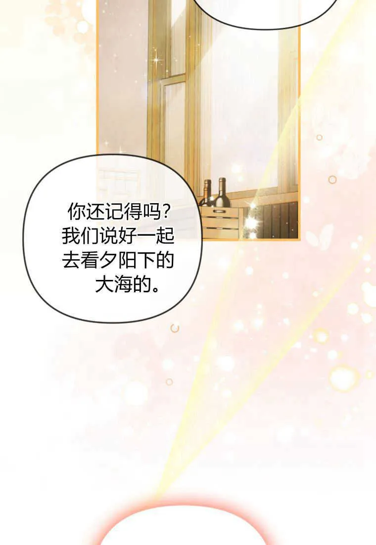 第17话16
