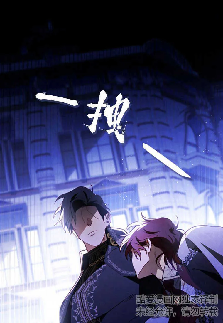 第09话94