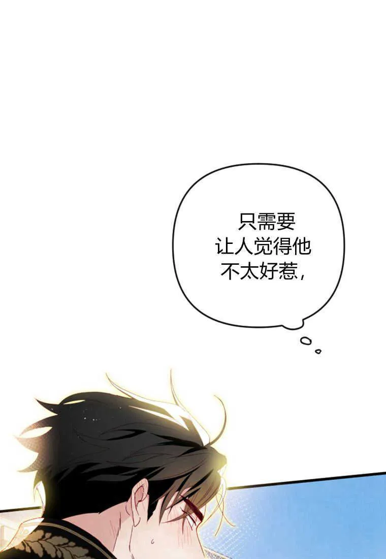 第13话105