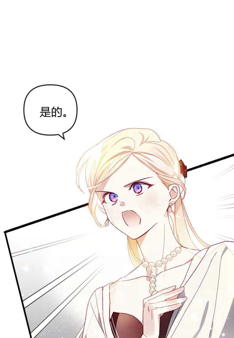第23话88