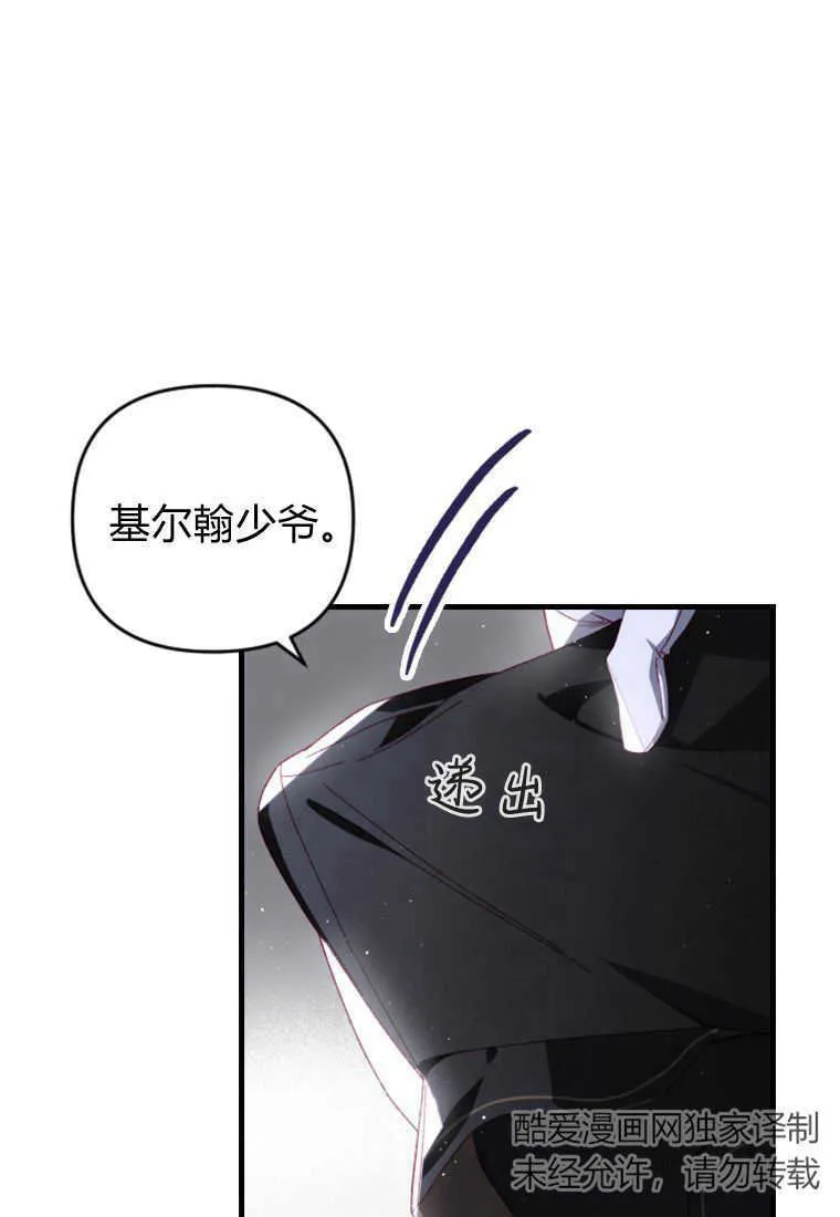 第21话56