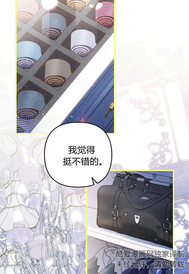 第14话29