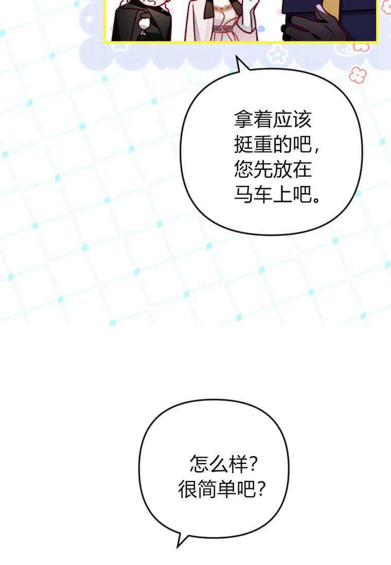 第18话72