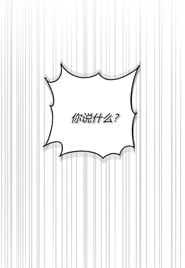 第11话29