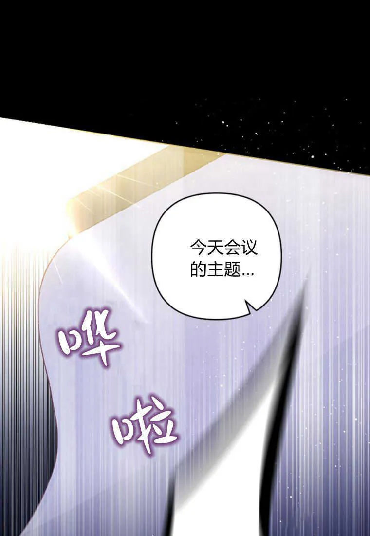 第16话4