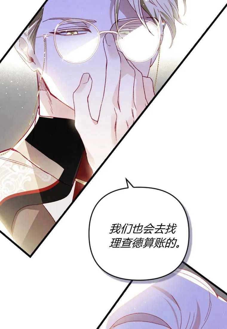 第23话96