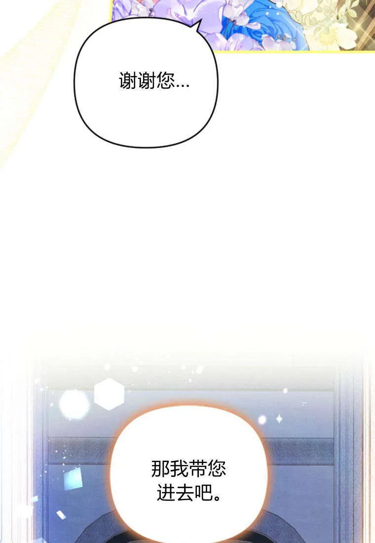 第35话61
