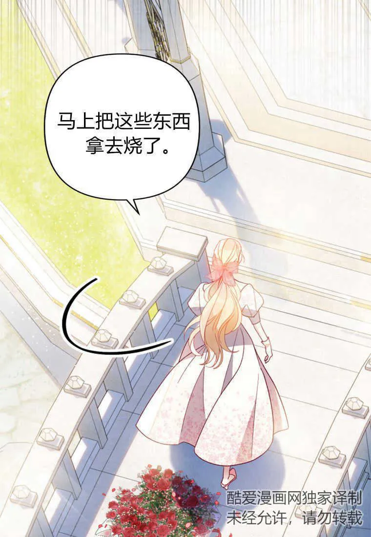 第16话83