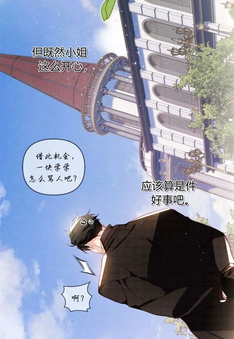 第31话69