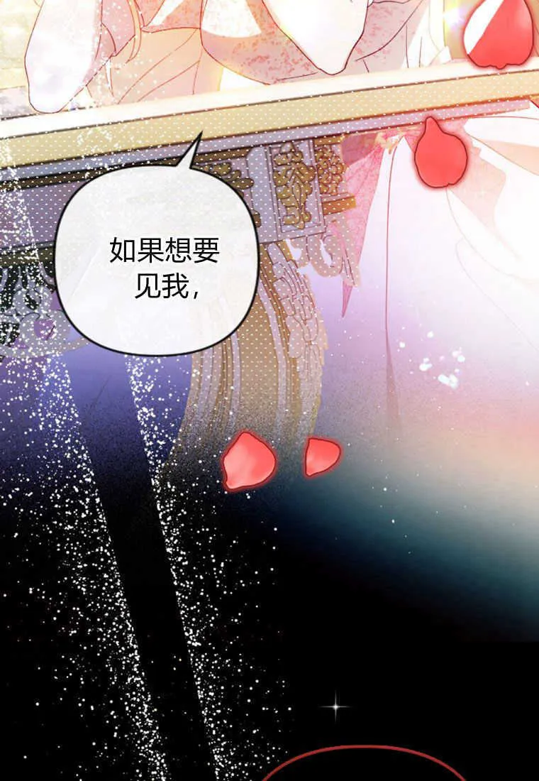 第16话87