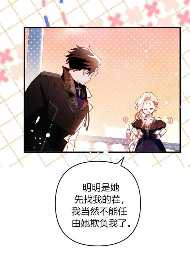 第06话41