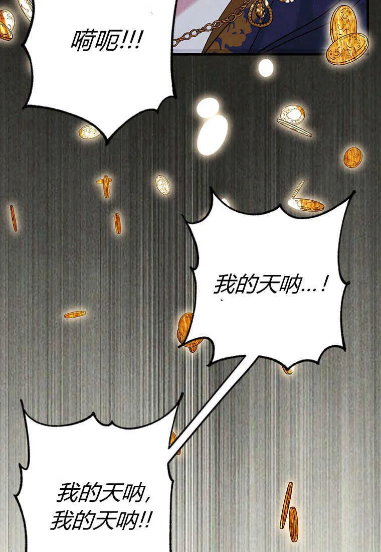 第01话106